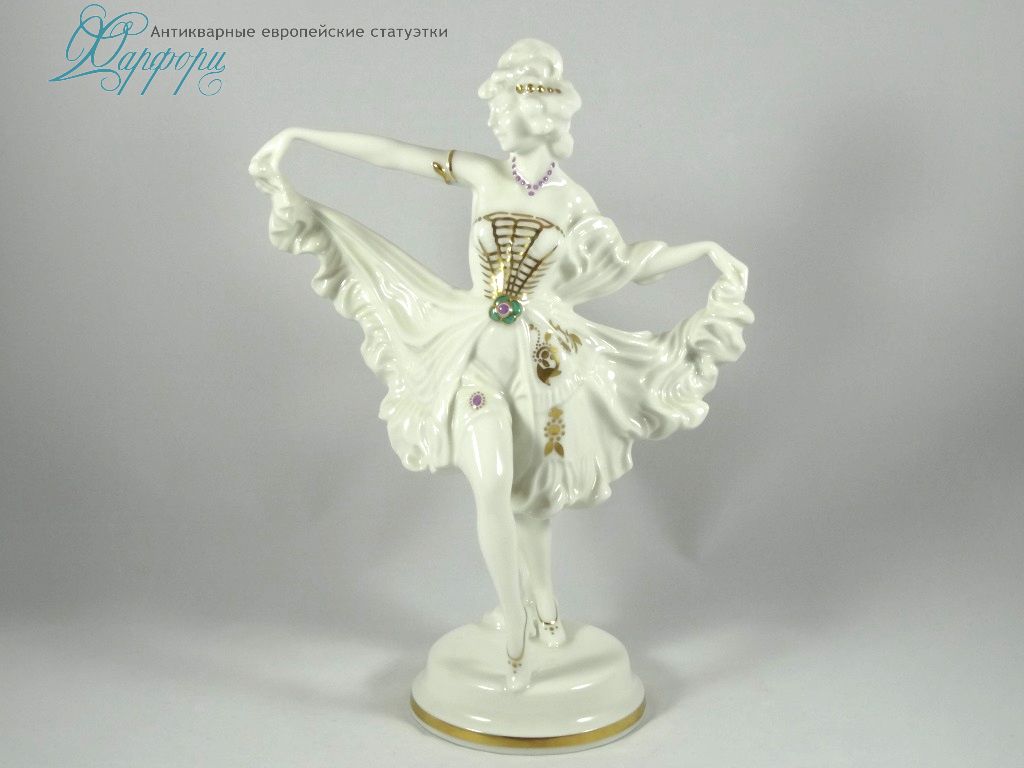Фарфор, статуэтка, Hutschenreuther